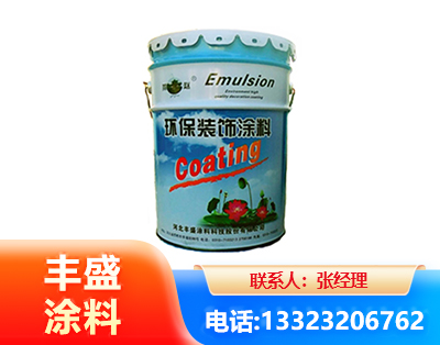 西宁水性氟碳漆