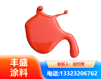 西宁水性氨基烤漆